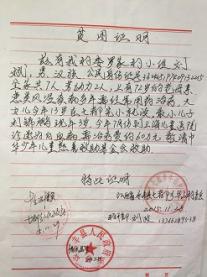 1.�红���������������ɿ�������ֹͣ���ƣ��û���ʣ�������9958�������Ľ�������ҽ�Ʋ���ʹ�á�2.������500Ԫ�����ѿɿ��߾���Ʊ�ݣ�����������ϸ��ַ���ʱࡢ�ֻ��š��������ƾ֤��ͼ����Ʊ̧ͷ����Ϣ��������28681249@qq.com���򲦴�010-68179040�� 