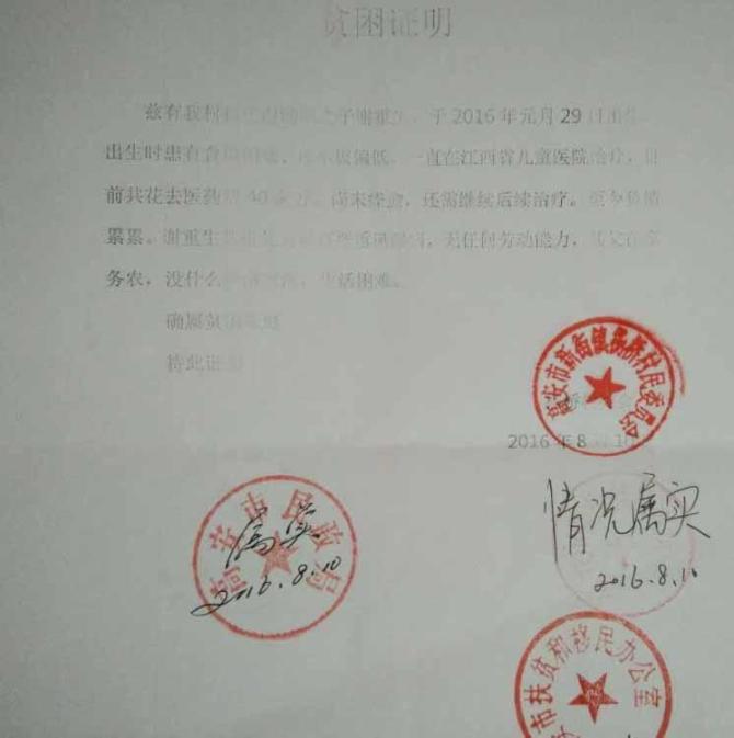 ���ߺ��ʼĹ�������վ���Ҫ�ɱ���ϣ�������û��������루�轫̧ͷ����������ͼ����ϵ�绰����ַ���ʱ����Ϣ����604381467@qq.com����ȷ�Ϻ��һ�ᾡ����ʾ����վݣ���������ھ���ʱ����������Ҫ��ѯ��绰��ϵ���ǣ�4000621885��