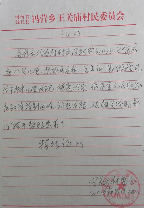 û�к���ҽ�ƣ���֮���ٸ߰������Ʒ��ã�С�����İְ��Ĵ���Ǯ����Ϊ��Ǯ�������˱��˼����ì�ܣ������ְ�Ҳ���ھβ��ѡ����������ܰ�æ���Ѿ��������ˣ�����Ů��Ҫ��ѧ����������Ҫ�չˣ���ô�صĵ��Ӱѽ����ְ�ѹ�Ĵ�������������ħ���飬�˼��а�����ҵ�ÿһ�ݰ������Ƕ����������ģ������ж���