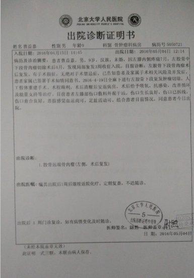 2015��������Ϊ�����������������ǧ���ٿ׵ļ�ͥ����ѩ�ϼ�˪��������ͥ�Ϳ������������ļ����ţ����ڼ��ﻨ�������еĻ����Ƿ��30����Ԫ����ծ����κ��ڻ��м������ƣ�ÿ�λ��ƷѶ���1��Ԫ���ң�����ٴθ������ø��ǲ������룬���ڼ����������������˵ļ�ͥ��˵���������ظ���