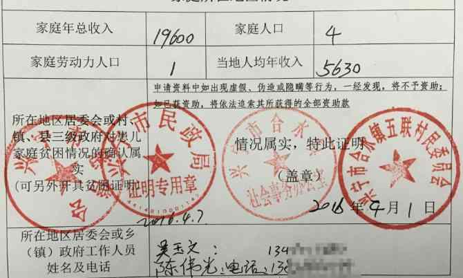 1.�红���������������ɿ�������ֹͣ���ƣ��û���ʣ�������9958�������Ľ�������ҽ�Ʋ���ʹ�á�2.������500Ԫ�����ѿɿ��߾���Ʊ�ݣ�����������ϸ��ַ���ʱࡢ�ֻ��š��������ƾ֤��ͼ����Ʊ̧ͷ����Ϣ��������28681249@qq.com���򲦴�010-68179040��