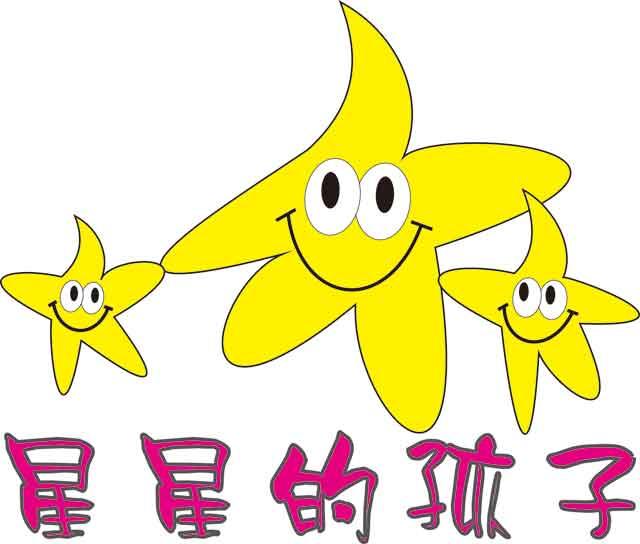 &ldquo;������ÿ������������������Ŀ�⣬ÿ���������������ǵ�Ц�գ��ְ����趼��е��ޱȵ��Ҹ��Ϳ��֡���Ȼ��Ƚ��ر���Ȼ��ɳ��ñȽ��������ǲ��ż����������ְ�����������������س���&rdquo; &mdash;һ���Ա�֢��ͯ�ҳ�������