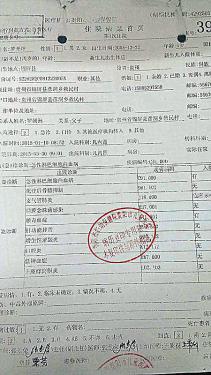 2015��1��סԺ��3�³�Ժ��СС��;�������������