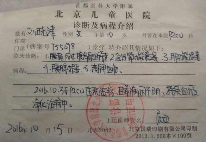 ����ļ����ܹ�3���ˣ���Ҳֻ�аְ�һ�������ϰ࣬����΢��Ҳֻ��һ������������򷸲����Ƶ����ڼ����Ѿ�������15���Ԫ�ˣ���Ҳ�����ǽ����������Ѵ����ġ��ڽ������������У����������޲ߣ�����ֻ�д��ź��ӻؼң���֪���ڴ���ȥΪ���Ӵռ����Ʒ����ˡ�