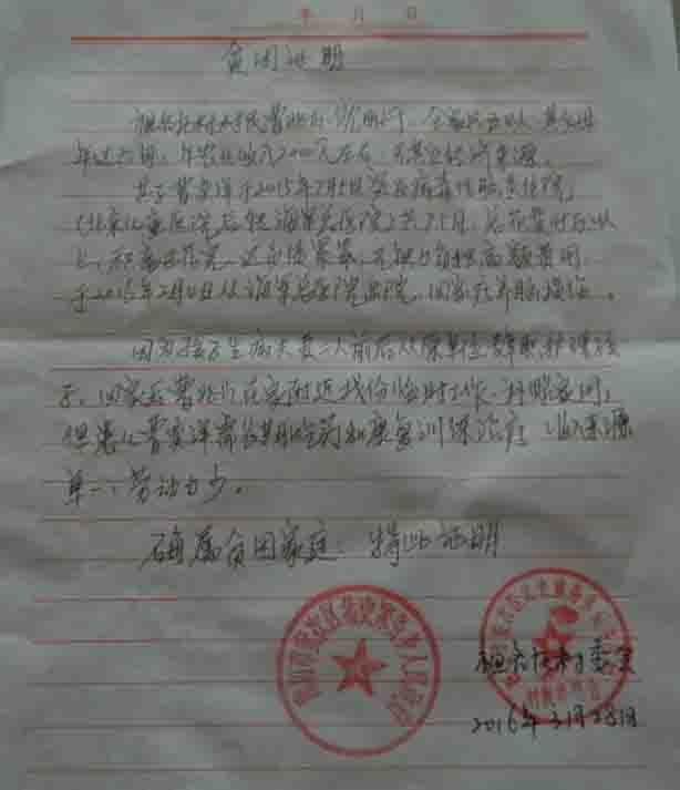 ������Ҫ��������޸���֫�念����ÿ������Ҫһ����Ԫ���������޷���������������Σ�����һ���غ�������ֱ���������ѣ������������ٺ�һ�����衣����簮����ʿ������󣬰����Ｏ10��Ԫ�����Ʒѣ����İ����ܹ�֧����һ���Ҹ��ļң�Ҳ�������󽡿��ɳ��Ļ��ᣬ�������¿���������õ����硣