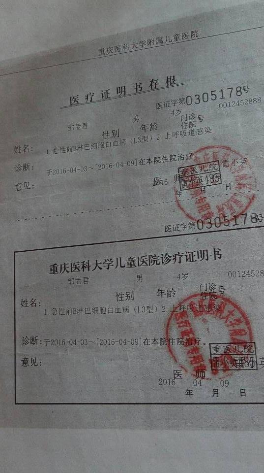 1���红���������������ɿ�������ֹͣ���ƣ��û���ʣ������ڵ�������������ҽ�Ʋ���ʹ�á�2��������200Ԫ�����ѿɿ��߾���Ʊ�ݽ���������ϸ��ַ���ʱࡢ�ֻ��š����������ƾ֤��ͼ����Ʊ̧ͷ����Ϣ��������513037904@qq.com���򲦴�0755-66803031��