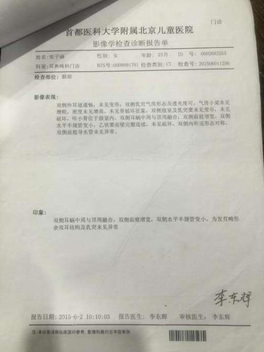 ����һ�������漣�ľ�����Ŀ���������ǵ�һ�ݰ��ģ����ջ���һ����ʵ�δ����       ��������������һ�����Ŷ��ϵ�İ���ˣ�������΢Ц���벻Ҫ�ɻ������ڸ�л����л���İ���������������õ����磬��Ϊ��֪������ģ��������ȫ����΢Ц����Ϊ��֪�������ܻῴ����