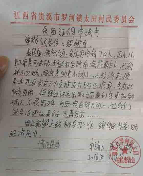 ����ҽԺ�ﻨ��Ǯ�Ƕ�����Ǯ��ˮһ����С���Ϻ��ڻ���������������ƣ��������Ʒ�Ԥ�ƻ���Ҫ8�����ҡ�