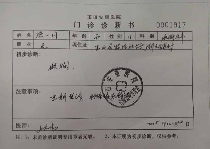 һ����ҩ��ÿ������700Ԫ���ң������������ߣ����Ƕ���������һ����ͥ��ȴ���Ǹ�С��Ŀ�����ο�������ֻ�Ҫ����3��֮�á� ϣ��������Ԯ�֣���һ�������3�������֮·��