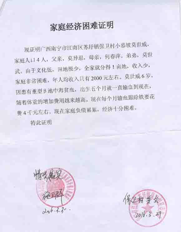 �����¹�ȥ�ˣ��������������Ұ׵����ӣ���Ϊĸ�ײ���������������ٴ��ҵ�ҽ����ҽ��˵�������ս������������Ӷ����ӣ�Ϊ�˲������������������ʱ������ʱ��Ƽ������ÿ������̰�ڵĶ��һ�ݹ���ϣ������Ϊ������׼��һЩ�������ã��������Խ��Խ��������������������ֲ�������Բ�10��Ԫ��