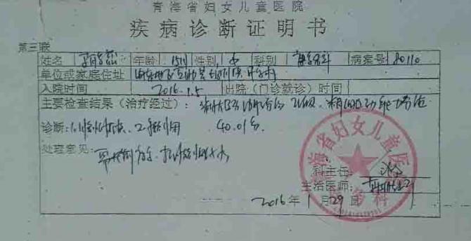 �����ͥȥ��Ϊ�������ƵĻ��ѽ�����࣬��������Ʒ����Ѵ�������ڴ��ڼ䣬����������ʿ�İ����������ǵľ���״�������Ǽ��ѵġ�ƽʱ�����ְֵ������򹤣�����΢������������һ���ˣ������ڼ��չ˺��Ӻ�������Ѯ��үү��ȥ����סԺ���ƣ���������Ҫʮ���ķ��ã�̸�����ף�