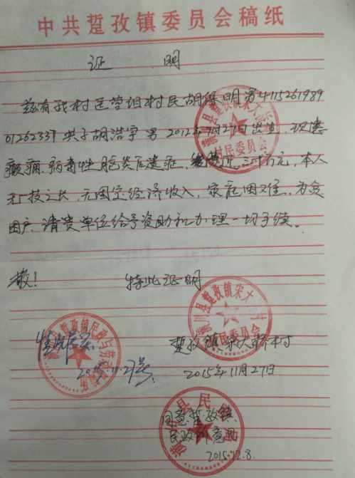 1.�红���������������ɿ�������ֹͣ���ƣ��û���ʣ�������9958�������Ľ�������ҽ�Ʋ���ʹ�á�2.������500Ԫ�����ѿɿ��߾���Ʊ�ݣ�����������ϸ��ַ���ʱࡢ�ֻ��š��������ƾ֤��ͼ����Ʊ̧ͷ����Ϣ��������28681249@qq.com���򲦴�010-68179040��