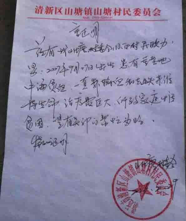 С��Ŀǰ��ҽԺ�ķ����Ѵ��ʮ���һ�㣬ҽ��˵�������ٻ���Ҫ10��Ԫ�����Ʒѣ�����С���ĸ�ĸ�Ѿ�������׼����ô��Ǯ�ö���������ȥ�� 