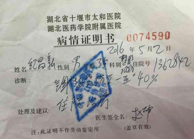 ������һ���Ŀڻ�ס����������������ص���ֵ��屣ƶ����ͥ������˵����ĺ����Ǹ��������º͵ܵܿ���˵û�����ܹ�ĸ�����������������⣬�������������ڼ�ʱ�ݸ�����ԵĶ�������ʱ��4�������Ҫ��ְ��չ����衣�ڲ��������º������ľ��ǣ�&ldquo;�ְֱ��ң�&rdquo;���ӵĿ޺������ڳ��������ᡣ