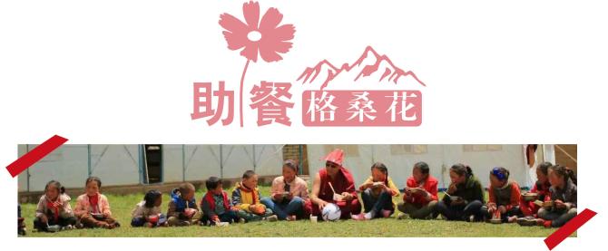 �������ı亢���ǵķ�չ�켣���������ƶ�����ٳ�������һ���ˡ������Ǹ�ϣ����Щ��ԭ�ϵĺ����ܽ����ĳɳ�������һ�зܶ��Ļ���������δ����ǰ�ᡣ�ú�������ѧ�ϸ�Ҫ�з��ԡ����ǽ�Ϊ��ԭ����2��ƶ��ѧУ��142���������ṩ�����������ÿ��ÿ��15Ԫ��Ӫ�����͡�