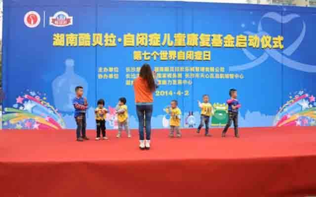  ��ɳ���ƻὫ��2017��1�º�6�·�����������Ŀ�ƻ�������רҵ���Ա�֢��ͯ�������������Ա�֢��ͯ����ѵ�����Ʒ���ķ�ʽ��ͨ����Ͷ��ȷ��ÿ�����Ŀִ�га��������Ͷ��������ɳ�ɳ���ƻḺ����Ŀ���бꡢ������������������ñ������ֺ��������ϵķ�ʽ���С�