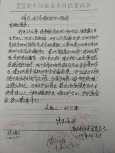 ܽ�صĸ�ĸ��������򹤣�����үүһ��������10�꣬��Сܽ�ؾͶ��£�Т˳үү��ϴ��������ֱ��үүȥ����Ϊ��үү�β������ѱ��ϲ���ծ������ܽ���ֵ��˰�Ѫ����һ���˸��Ǹ�ծ���ۡ����������Ķ����ˣ�ƽ������ֻ�ܿ�ܽ�صĸ�ĸ���������㹤�������һ��Ķ�أ�����ɽ���������ա�