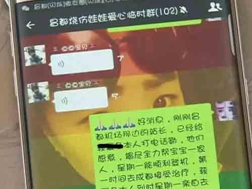 12��5��14��������С�������ȳ������ء����쵼��פ�幤���ӵİ����µ�һʱ�佫���˵ĵ�����ɣ��������������ҽԺ��