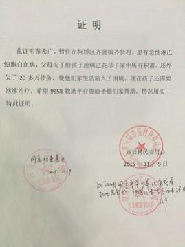 1.�红���������������ɿ�������ֹͣ���ƣ��û���ʣ�������9958�������Ľ�������ҽ�Ʋ���ʹ�á�2.������500Ԫ�����ѿɿ��߾���Ʊ�ݣ�����������ϸ��ַ���ʱࡢ�ֻ��š��������ƾ֤��ͼ����Ʊ̧ͷ����Ϣ��������28681249@qq.com���򲦴�010-68179040�� 