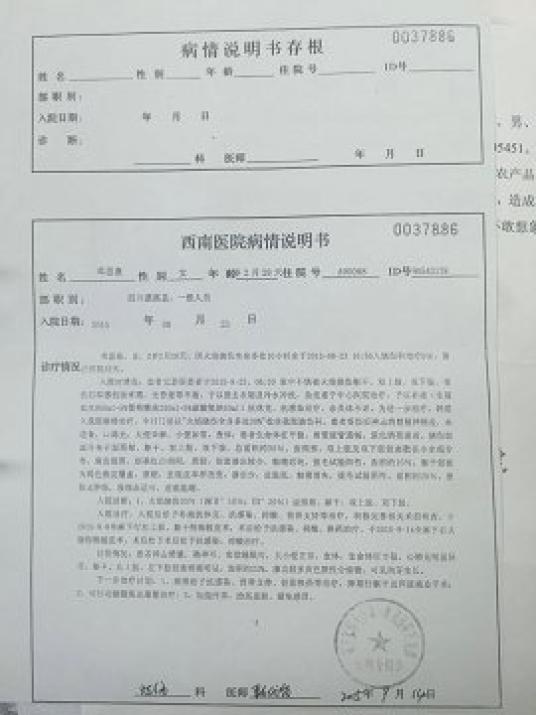 ˼�ݻ�Ҫ����ֲƤ����1-2�Σ�����Ԥ����3-4��ֲƤ���к��ڵĿ������������ơ�Ϊ����ļ�����Ʒ���4��Ԫ����ļ���ƿȫ�����ں��ӵ������Լ������ڼ���������