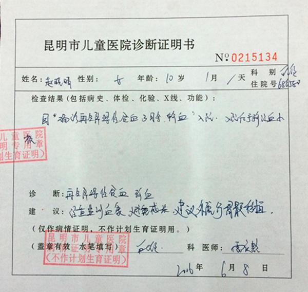 �������ж�ͯҽԺȷ�����������ATG���ƣ���Ч�����ѣ����ڿ�Ƶ������Ѫ����ѪС��ά�������������������Ĳ��飬ҽ�����������ֲ��