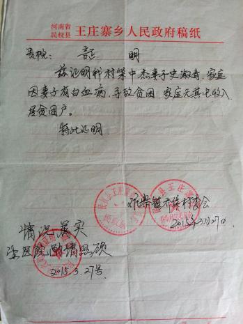 ��ͥ���֤��