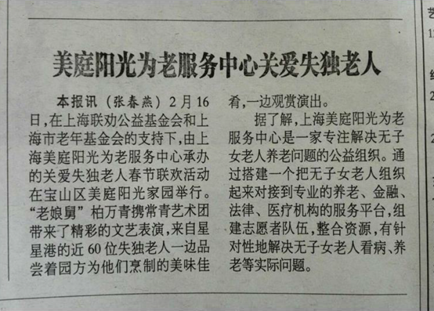 �Ϻ���ͥ����Ϊ�Ϸ���������һ��������Ϊ����Ů�����ṩ���Ϸ����רҵ��֯���ڳ��ڵķ�������з��֣��������������Ա��ʧ��־Ը�ߵĲ�רҵ�����������ʧ����Ⱥ���д�����������ɶ����˺������Ϊ������Ա��ʧ��־Ը���ṩרҵ������ѵ����ü�ޡ�