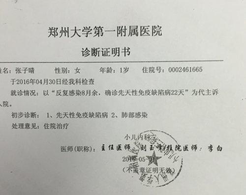 Ŀǰ�Ϻ�������ѧ������ͯҽԺ���ݻ����⣬���ӵ����Ʒ����ǽ��и�ϸ����ֲ��Ŀǰ�Ѿ�������ֲ�����ͼ���ˣ��ɸ�ϸ����ֲ������Ҫ25�򣬻������䡣�õ�ȷ���������������Ͼ�Ҫ��һ�������ˣ������ﶬ��ֻ��ҽԺ�ȹ�����ֻ����һ˫СЬ�ӣ���û��ѧ����·������û�����������ĵ�һ����