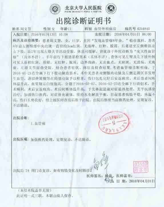 Ŀǰ�Ļ�����Ƿ���ƷѶ���Ժ��ĸ�ױ���Ů��һ�Ҽ��ÿ��ؽ��̻��������� ���֣�&ldquo;����Ⱦ���Ư����Ů��&rdquo;�������˾�˵��Ϊ������Ů��Ư�������ĳ�����Ը����һ�С�