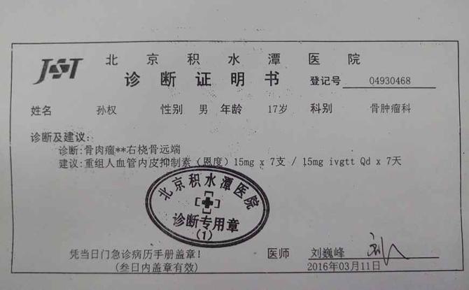 ������Ȩ�Ѿ�����11����Ԫ�������������Ļ��ѣ�����Ҳ��Ҫ20����Ԫ����Ȩ�İְ����費���Դǣ�һ�й�ͨ���˶���Ҫ����İ���������һ�����߹�����Щ·������˵��˵�žͱ���ˮֹס�˻�����Ȩ���ڵ���ͣ������������ʿ�ƪ��ʱ�������ഺ�Ÿոտ�ʼ��ϣ��������Ԯ�֣�����Ȩ���������������·��