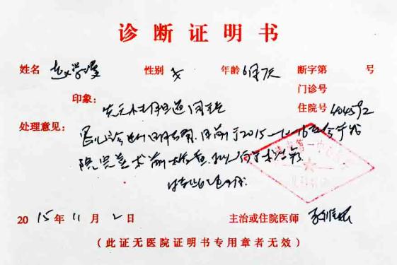 ����С�����Ѿ���Ժ�����������ͳɹ���׼����������Ȼ��ĸ���������������������ȱ��12�򣬱��������Ŵ����С�����裬���ѵ�����������ü�ǿ��������֮���׵�Ů��������Թ�޻ڵ�ѡ�񲻷�����