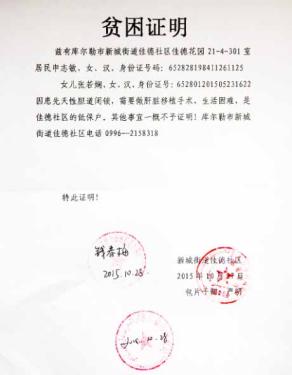 ���ðְ������ż����ǣ���ͷ�ķ��ü������գ��ܿ콫�޷������е���ICUÿ��һ���ԪǮ�ĸ߰����á�  Ŀǰ����浵ķ���Ԥ��Ϊ10��Ԫ���װ���үү�������尢�̣����������Ԯ�֣��Ⱦ�������߸��µ�С����������һ���Ź�����ѹصĻ��ᡣȫ�Ҹж���