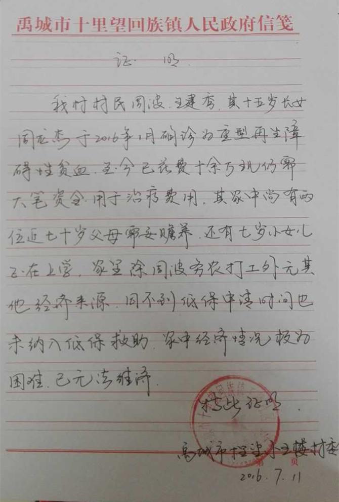 ����ծ���۵ļҡ������ʱ������������Ѿ�������ʮ����ҽ��������ֲ�����øߴ���ʮ�������һ��������λ��ʮ��������Ҫ��������������Ů����Ҫ�����ļ�ͥ��˵�����������֡����ְܰ�ƴ��׬Ǯ����Ǯ�����ǲ��ҵ���Ҳ�޷������������������ά��ҽҩ�ѣ����ӽ��ᾭ����������ĥ��