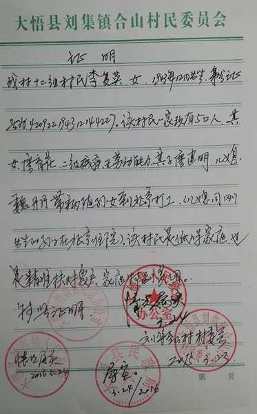 1.�红���������������ɿ�������ֹͣ���ƣ��û���ʣ�������9958�������Ľ�������ҽ�Ʋ���ʹ�á�2.������500Ԫ�����ѿɿ��߾���Ʊ�ݽ���������ϸ��ַ���ʱࡢ�ֻ��š��������ƾ֤��ͼ����Ʊ̧ͷ����Ϣ��������28681249@qq.com���򲦴�010-68281958��