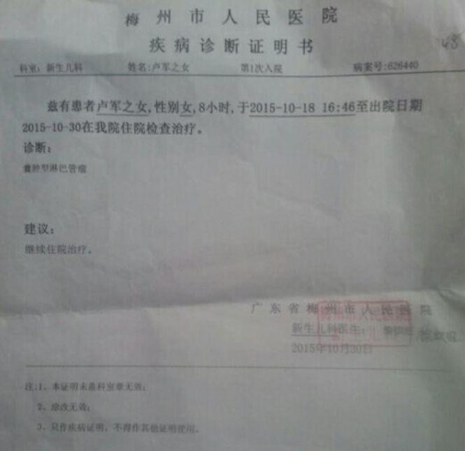 ����Ҳ��Ϊ��ͥ��ƶ�������վ�ֻ�ó�Ժ�ڼ����ɷ������չ��š����а���С���վ�Ҫ��һ�����ˣ����ĸ�ĸ���뺢��Զ�벡ʹ����ĥ�����Խ����ġ����ֵġ��Ҹ���ӭ���������ĵ�һ�����ա����δ���ܰ�����ǣ���ﺢ�ӡ�