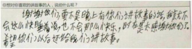 ��ֹ2015��7��30�գ������Ѿ�����18ʡ��76����491��ѧУ��ÿ����96768��ũ��סУ��������ů��˯ǰ���¡�  �����ڴ�ͨ��Ŭ������2020��ʹ����5000��ũ�������ѧУ��100��סУ������&ldquo;��һǧ��һҹ&rdquo;˯ǰ���£�