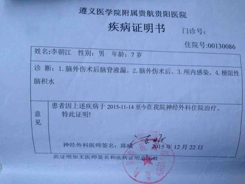 ��ô����ĺ��ӣ���������콵����������еĳ��������૵�˵������ص�ѧУ��ͬѧ��һ�����д�֣�����ص�үү���̵Ļ������ȴ�������ڼ�����ǰ���ᡣ����Ҳ����������ļ�ǿ�����С���Ӻ������Ǽ����ϣ�������˾��Բ��������