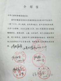 ���ڵı������䣬�ְ�����������ϵ��������ھӽ�ģ�����ĸ���Ҳ���ھ��Ǵյġ����������Ѿ�С��ή�����������ճĤ�����ס���ÿ��Ƶ������ͷʹ������֪������ûǮ����������˵��ֻ�е����˿������԰׵���ɫ�����üͷ���Ż�֪��������ͷ����&hellip;&hellip;