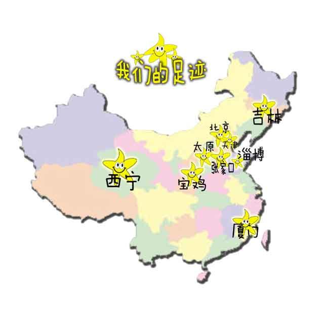 ��Ŀ��Ϊ�׸�רΪ�Ա�֢�����϶�ͯ�ٰ��ȫ��������Ӫ�����2013��ٰ����������ڱ�����������������֡����������š��Ͳ���̫ԭ���żҿھŸ����п�չ��ͨ��������ʽ�ḻ���Ա�֢�����϶�ͯ�����ͬʱ�������๫�ڰ��ݺͽ��ɲм���ͯ����üҳ�������һ�º�����