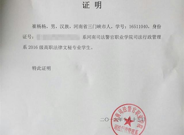 ���ж�����ѧҵֻΪ��������վ����Ǯ���ƽ�����Ԯ���������Ѿ���ծ̨������������Ϊ���׽�Ǯ�β������ۿ��Ÿ������ڲ����ϣ�����Ǯ�Ѿ�ͣҩ���ƣ����������֮�£����뵽�˹��ң��뵽����ᣬ���ҰְֵĲ��鹫�����ڡ�