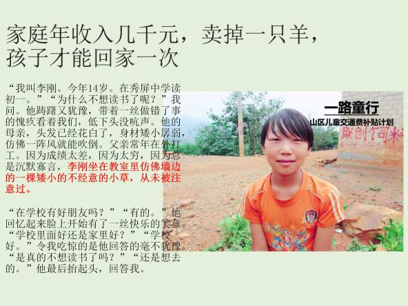 ��ͥ�����뼸ǧԪ������һֻ�򣬺��Ӳ��ܻؼ�һ�Ρ�