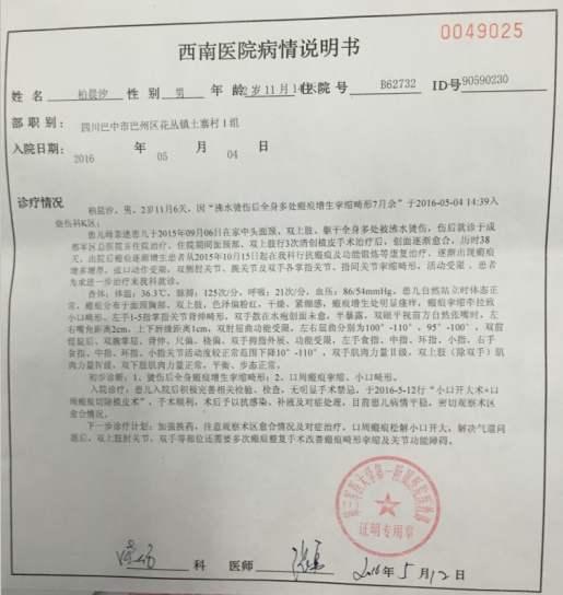 ��ϫ�İ̺������Ѿ��Ƚ����أ����Գ�ϫ��Ҫ���йؽڰ̺��ɽ������Ϳ������ƣ��ذ��Ѿ�����ϫ�ܱ����ǰ�Ǹ����ֿɰ���С�һֻҪ���ӵ������ж������ܲ���Ӱ�졣�������ڣ��ذ������Ӷ�û�취���������ˣ��ճ����������Դ�������������������ý��Ͱͣ������Ἰ����������&hellip;