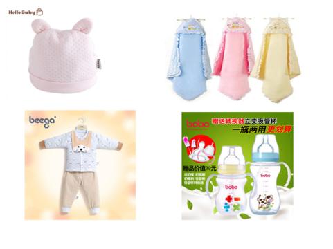 Ϊ�����������и��������������������ذ�����һ���������ذ�������Ӥ��ñ��Ӥ���ޱ���Ӥ�����¡�Ӥ����ƿ��