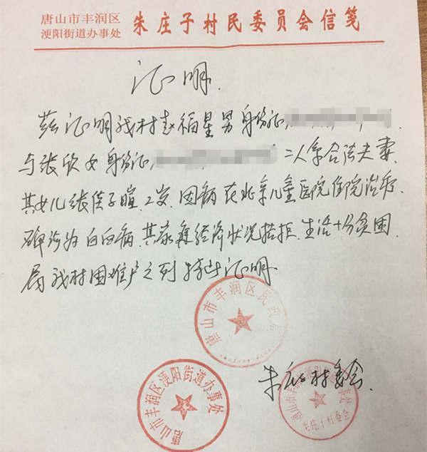 Ϊ��Ů�����Ѹ�ĸ���ѽ�����⣬ͨ�����ɳ�õ���20�����ƿ�Ҳ���ù⣬��������Ƿծ�����ļ�԰�ƻ�Ϊ�ż����ѳＯ������ֲ����10��Ԫ�������ƿ����������������ҽԺ��ר��ר�ã���ʵʱ���������ܼල�������������ɿ���ֹͣ���ƣ�ʣ���ת������Ҫ������ƶ��ѪҺ�����ߡ�