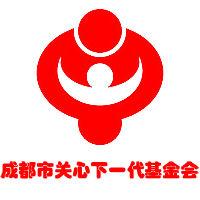 ����Ϊ����100Ԫ���������ϵľ����˿��߾���Ʊ�ݣ�������������������������������������ͼ�����ڡ���ϵ�绰����ַ���ʱ����Ϣ�����������ٷ����䣺cdgjh123@126.com�����ǻᾡ��ĳ������վݣ��������ʣ�����������칫�ң�028-87067955��