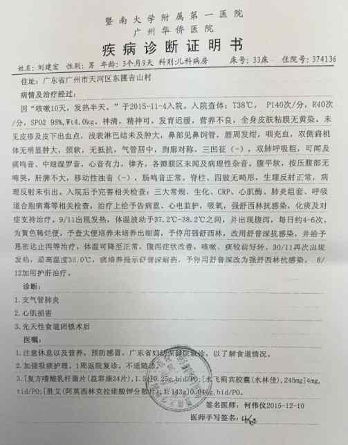 �����������һֱ�ڻ���סԺ�����鷴�������Ǻ���ֻҪ�����Щ���ͻ���Űְ�����Ц���������Ѿ����Ժ��ְֺ������ˣ���Ϊ���ӵı����ϲ�����������ͬ�Ĺ��ӣ�ÿ��ֻ�����ڲ����ϣ�ƽʱ������ϲ�����¾��ǰְ���������������Ĵ����������뿴����������硣