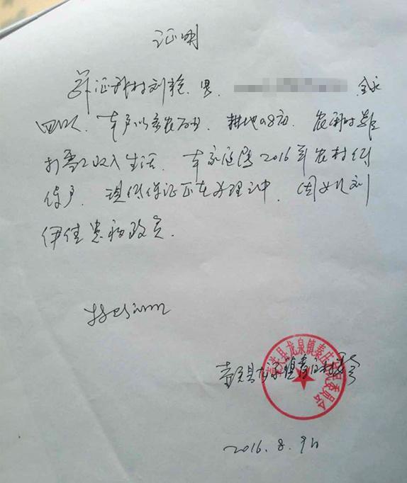 ������������ҽԺ֮������Ҳ�����������Ƴ̣����ѽ�120000Ԫ��ҽԺ����������ֲ�����Ǹ߰�����ֲ���ö����������ƶ���ļ�ͥ��˵����һ��ɽ�����ѿ�Խ������Ů����4�꣬����û���ü���ʶ������磬��������ô���ľ�����������