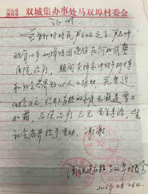 1.�红���������������ɿ�������ֹͣ���ƣ��û���ʣ�������9958�������Ľ�������ҽ�Ʋ���ʹ�á�2.������500Ԫ�����ѿɿ��߾���Ʊ�ݽ���������ϸ��ַ���ʱࡢ�ֻ��š��������ƾ֤��ͼ����Ʊ̧ͷ����Ϣ��������2517869092@qq.com���򲦴�010-68281958��