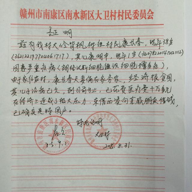 1.�红���������������ɿ�������ֹͣ���ƣ��û���ʣ�������9958�������Ľ�������ҽ�Ʋ���ʹ�á�2.������500Ԫ�����ѿɿ��߾���Ʊ�ݣ�����������ϸ��ַ���ʱࡢ�ֻ��š��������ƾ֤��ͼ����Ʊ̧ͷ����Ϣ��������28681249@qq.com���򲦴�010-68179040��