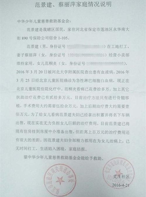 ���ļ�԰�ƻ�Ϊ���׳Ｏ�������Ʒ���15��Ԫ�������ƿ����������������ҽԺ��ר��ר�ã���ʵʱ���������ܼල�������������ɿ���ֹͣ���ƣ�ʣ���ת������Ҫ������ƶ��ѪҺ�����ߡ�